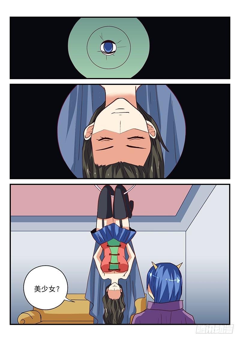 108 就是这个风格