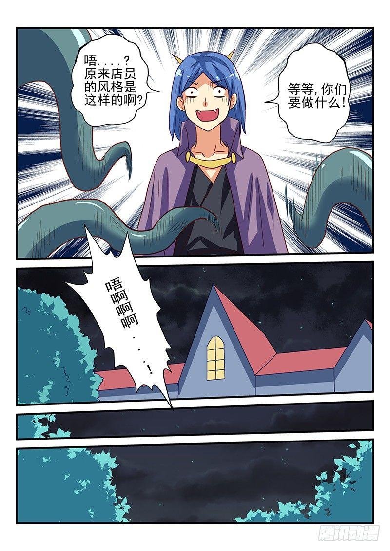 108 就是这个风格