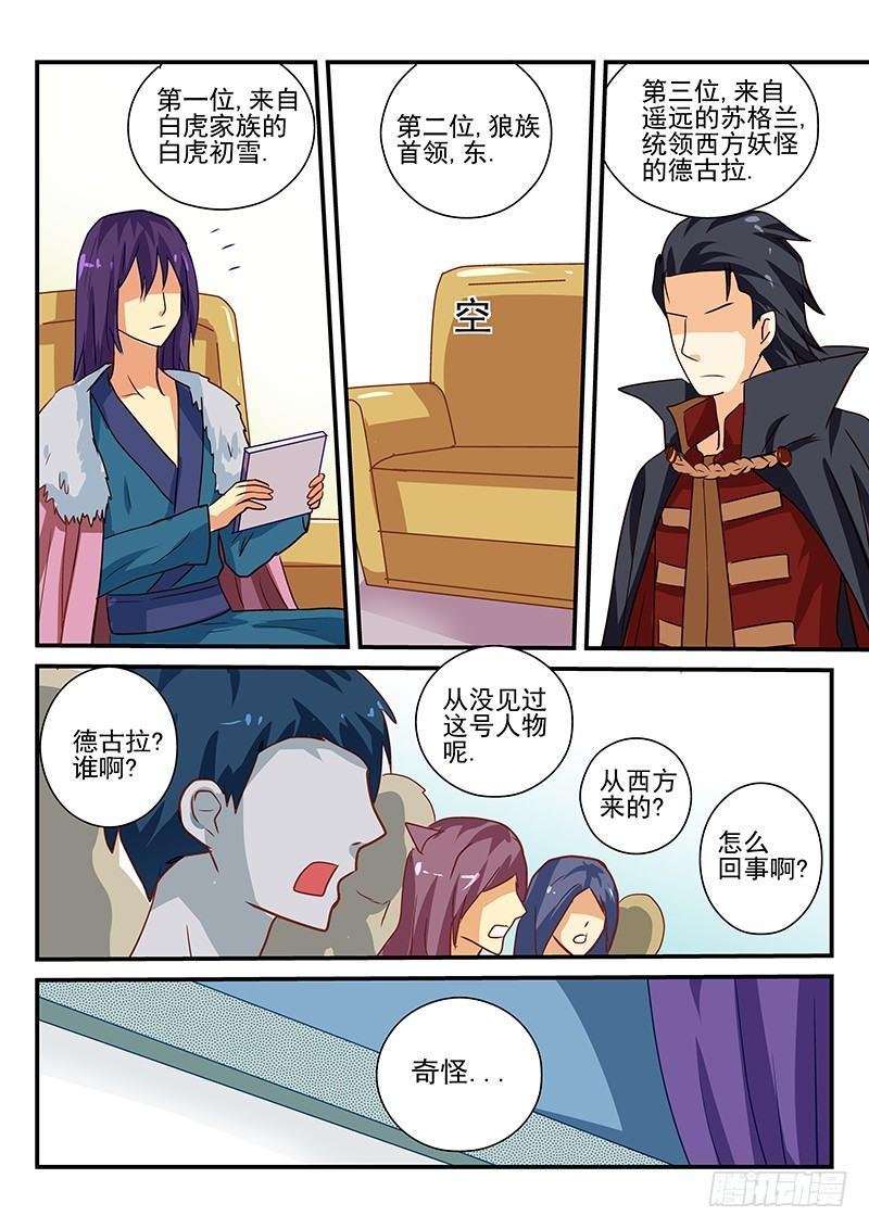 110 拉票活动
