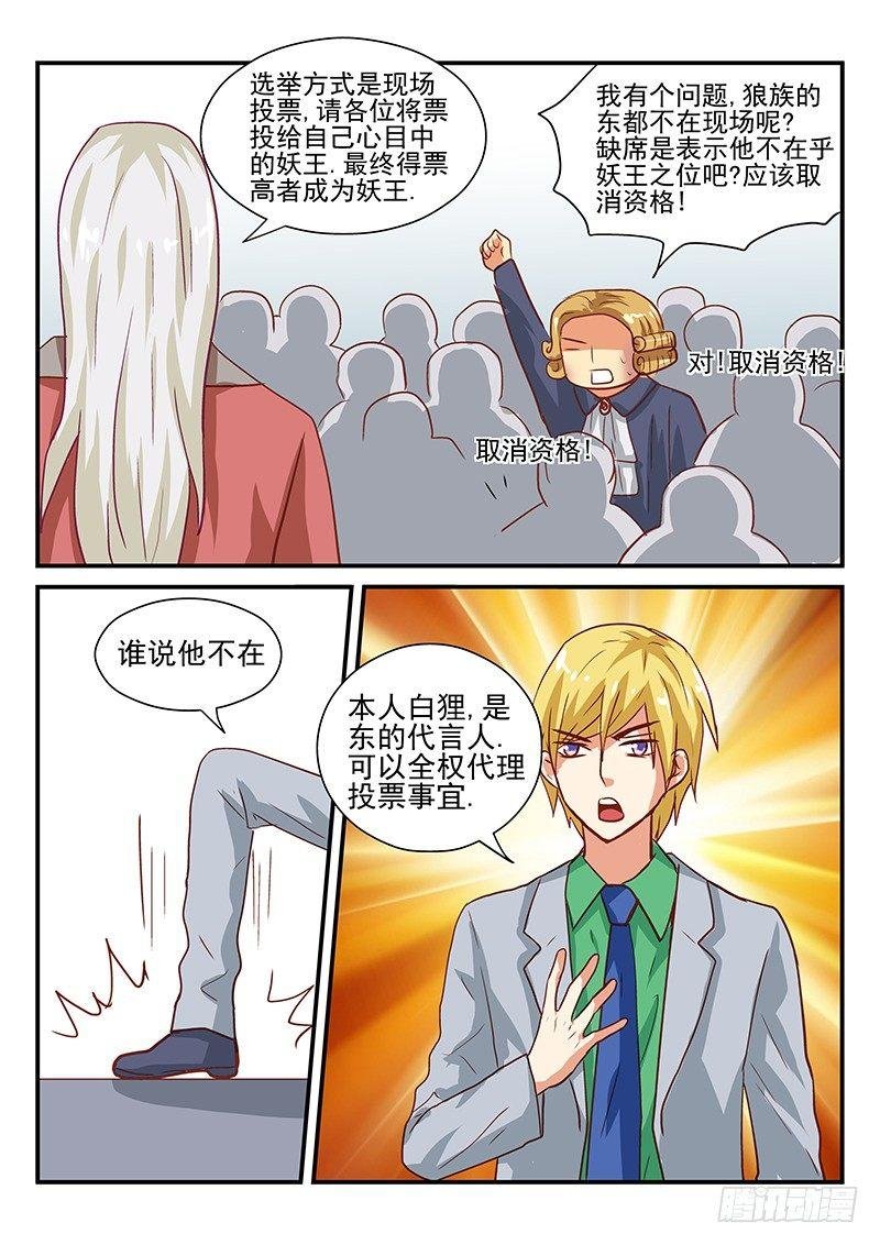 110 拉票活动