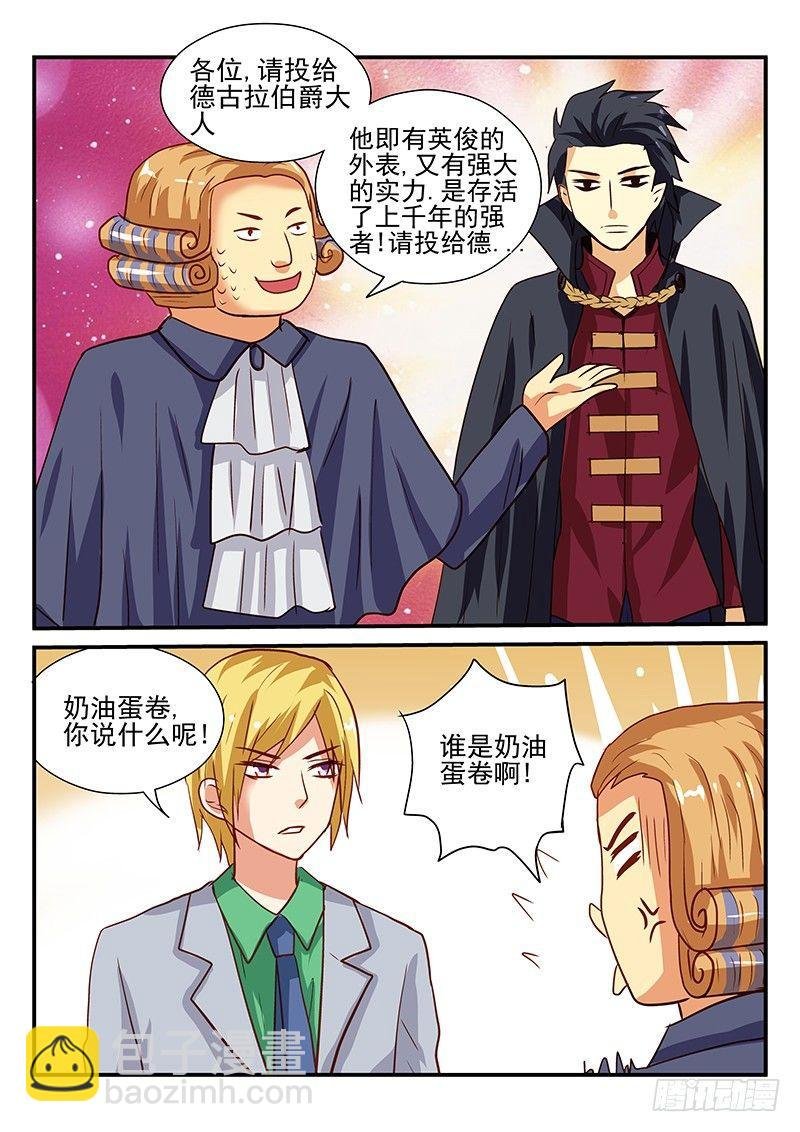 110 拉票活动