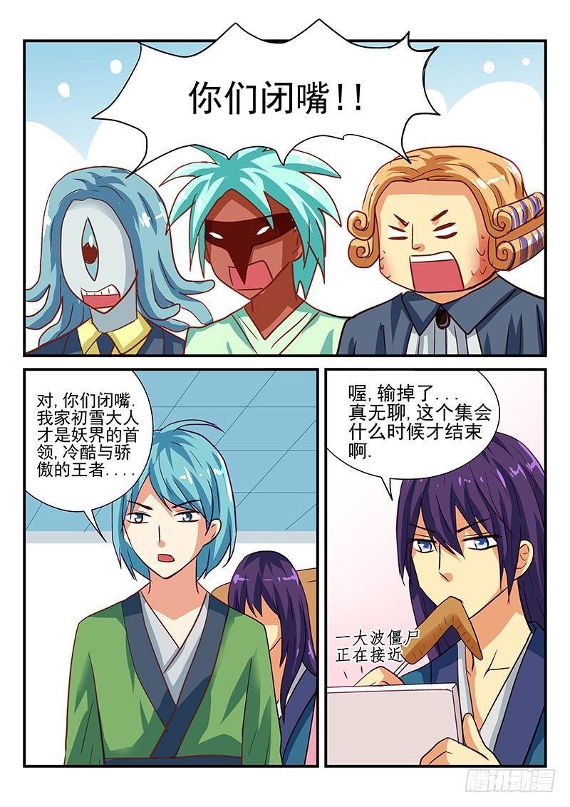 110 拉票活动