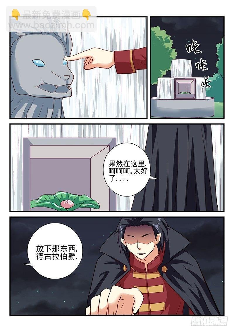 110 拉票活动