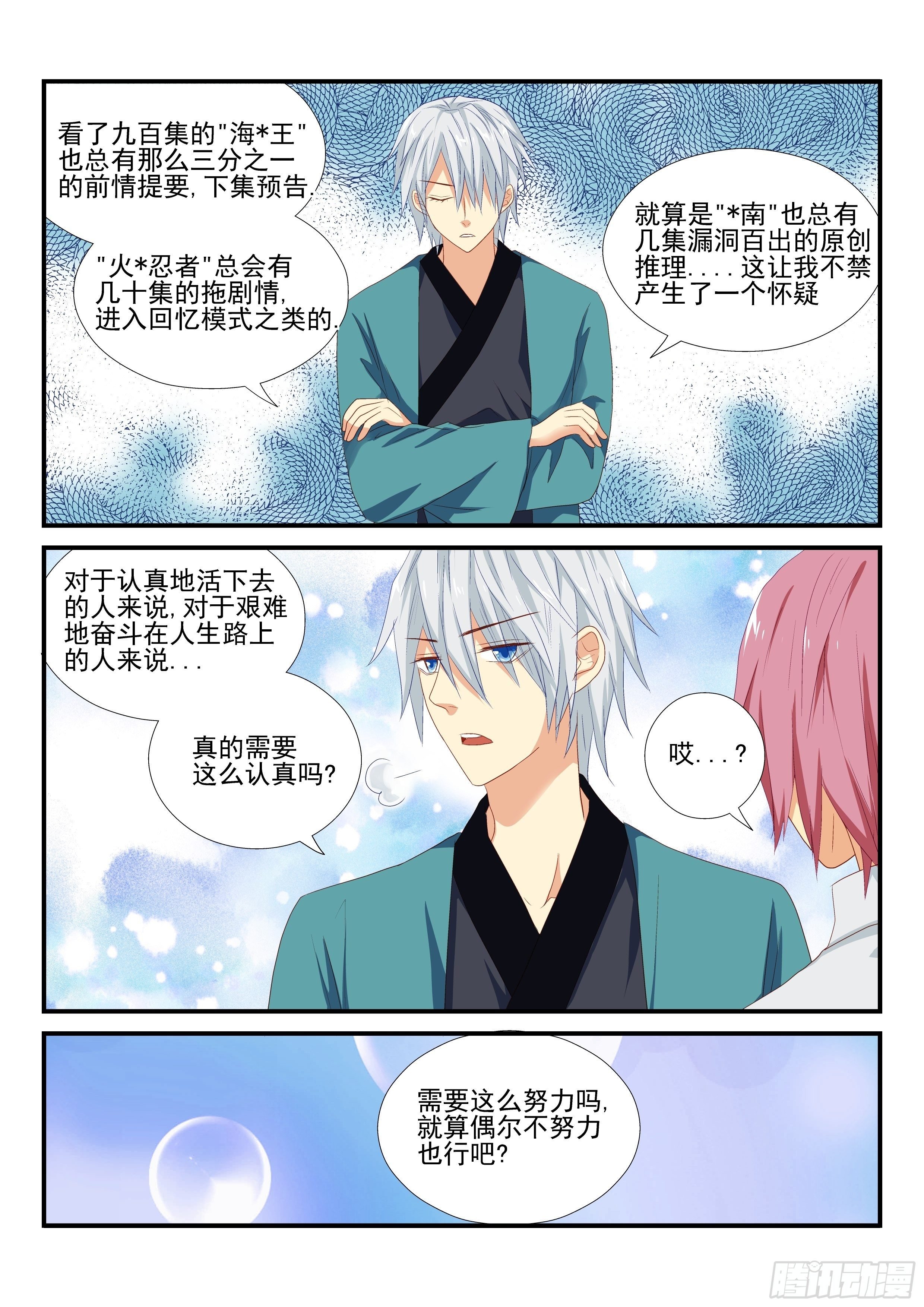 120 不想干了