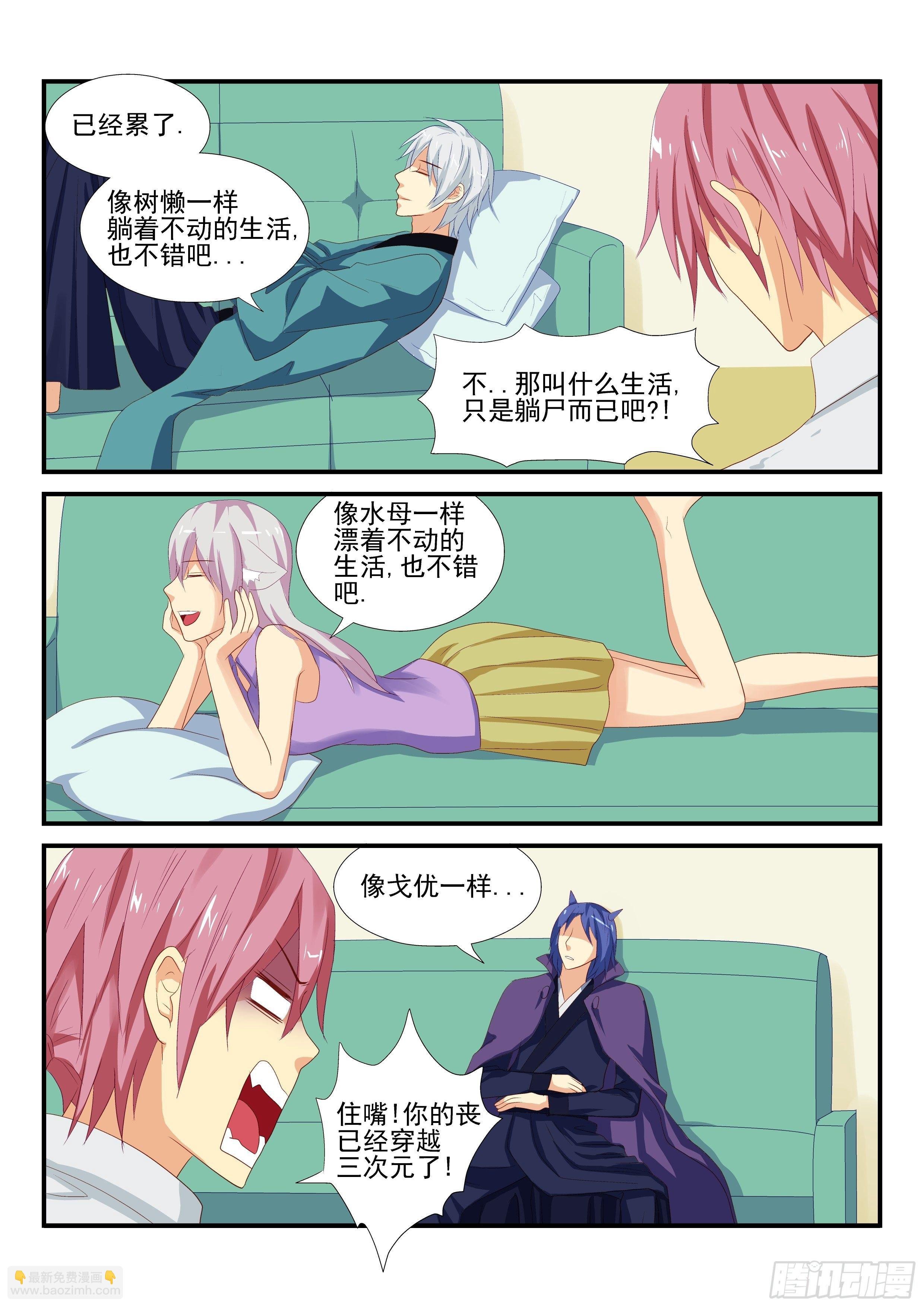 120 不想干了