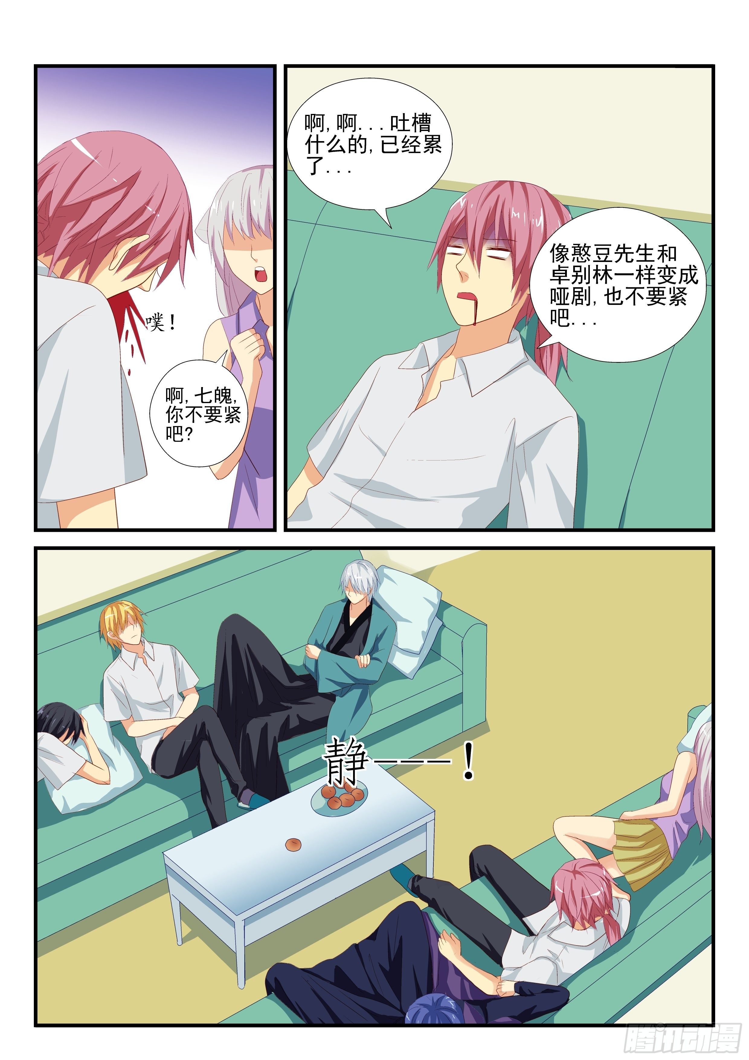 120 不想干了