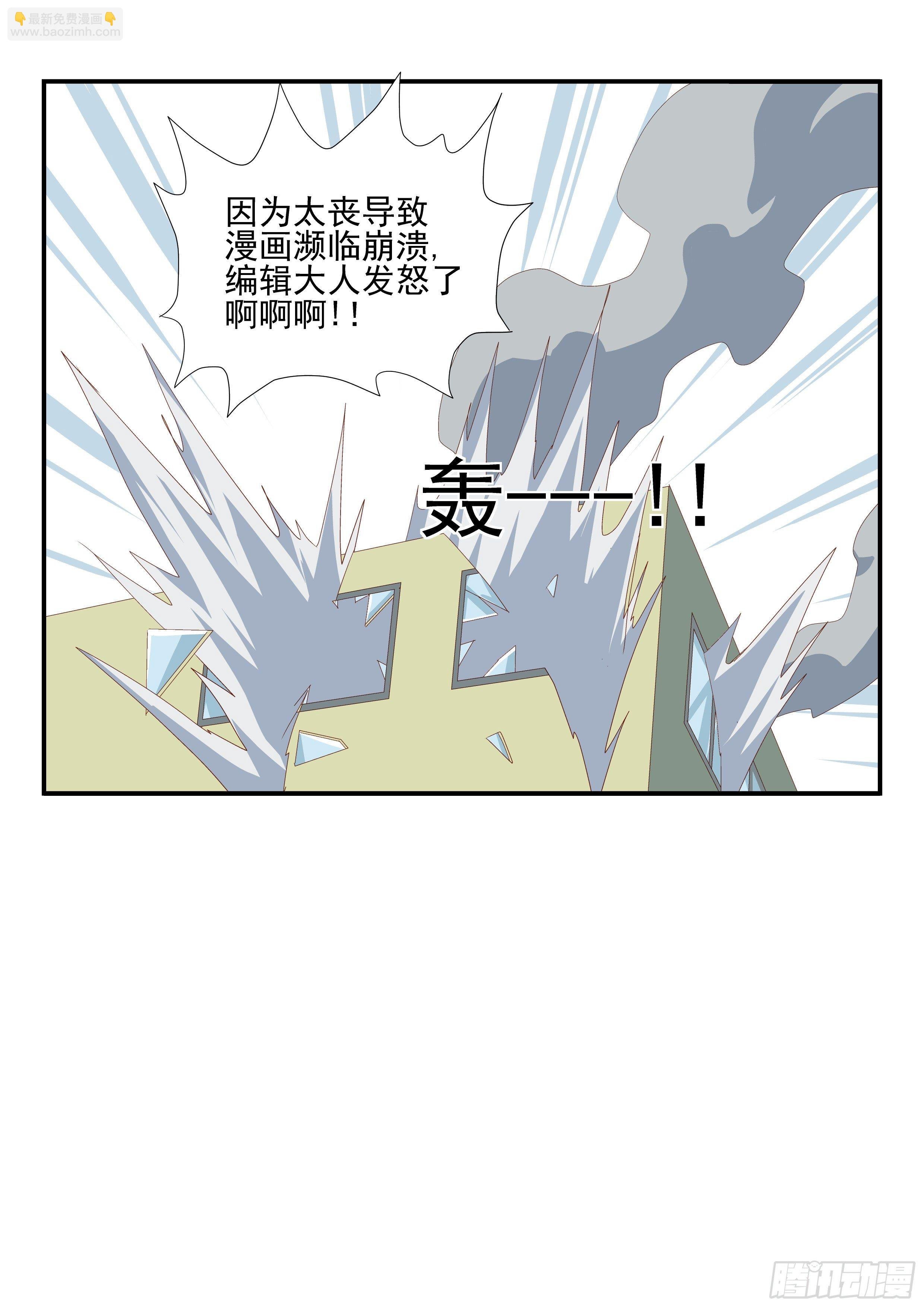 120 不想干了