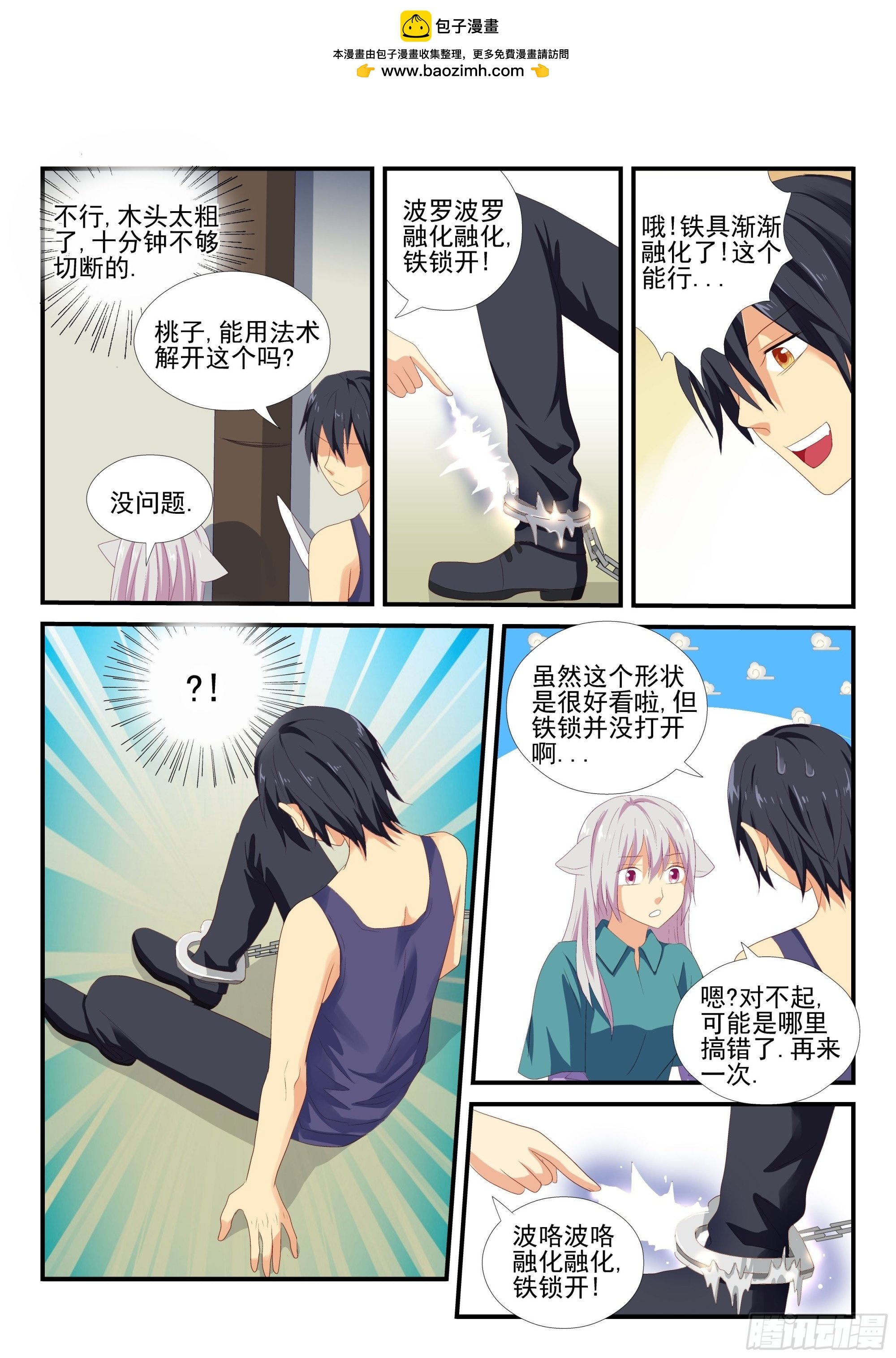 115 僵尸