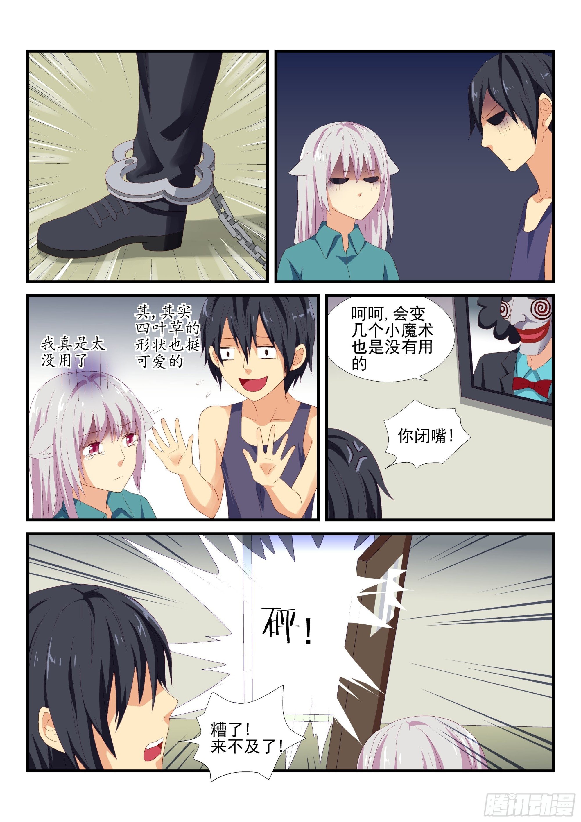 115 僵尸