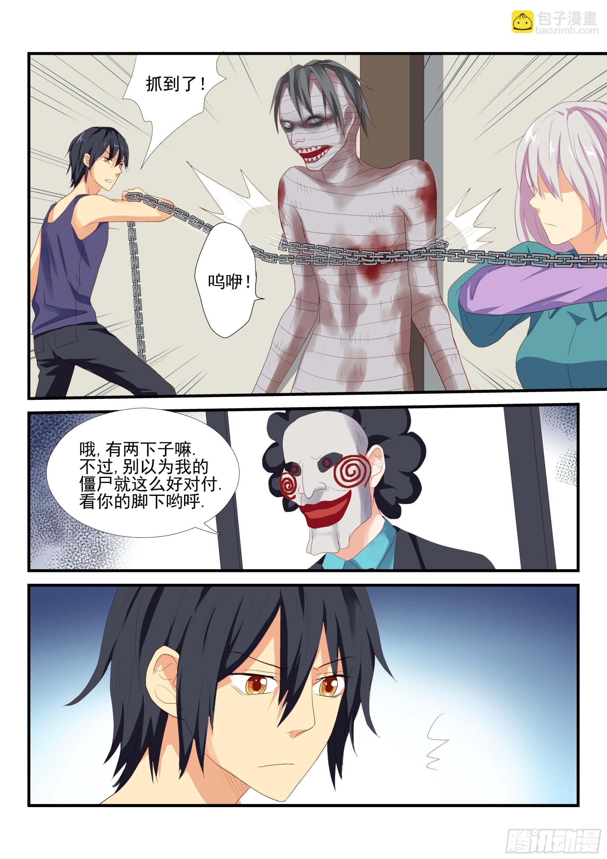 115 僵尸