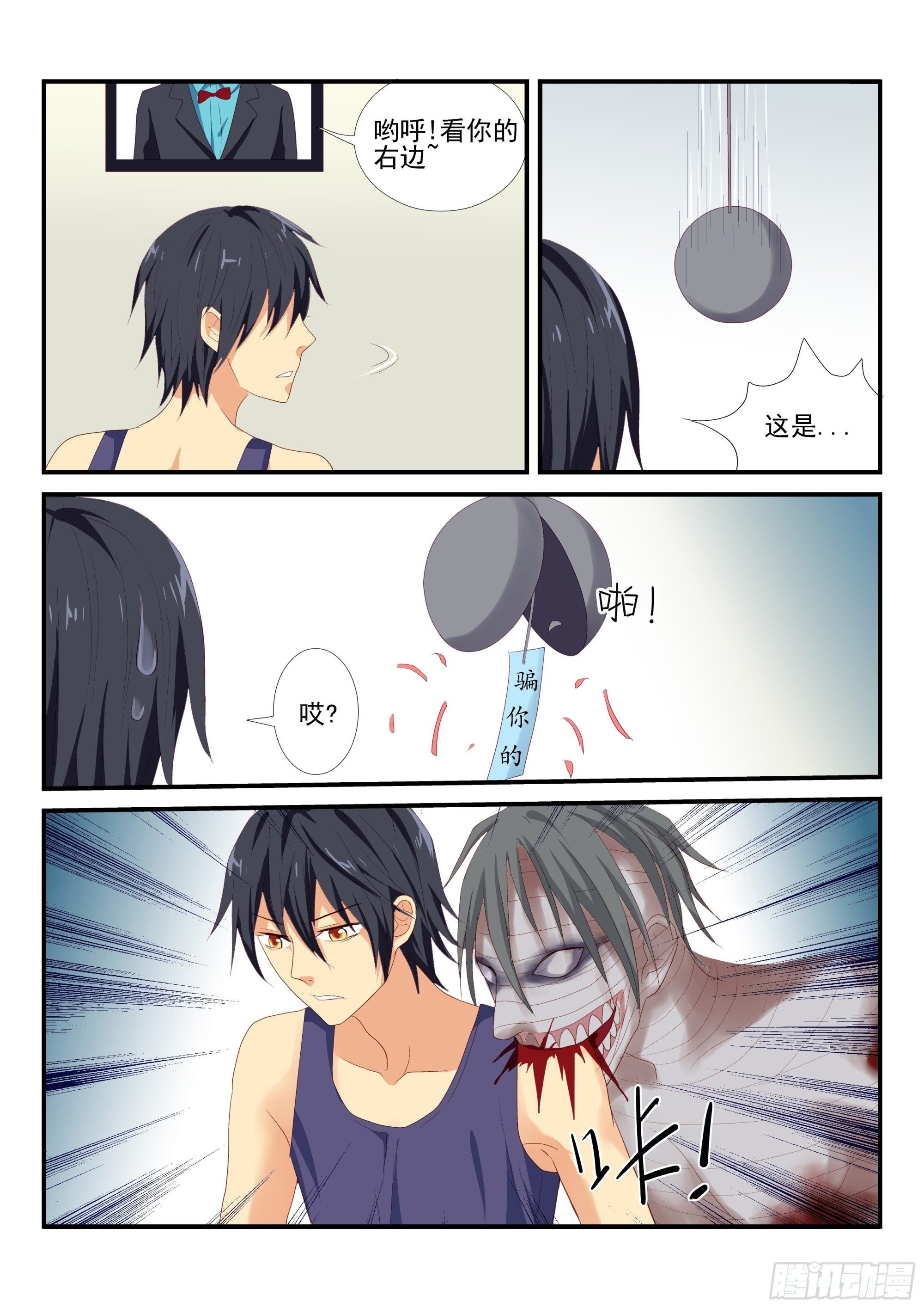 115 僵尸