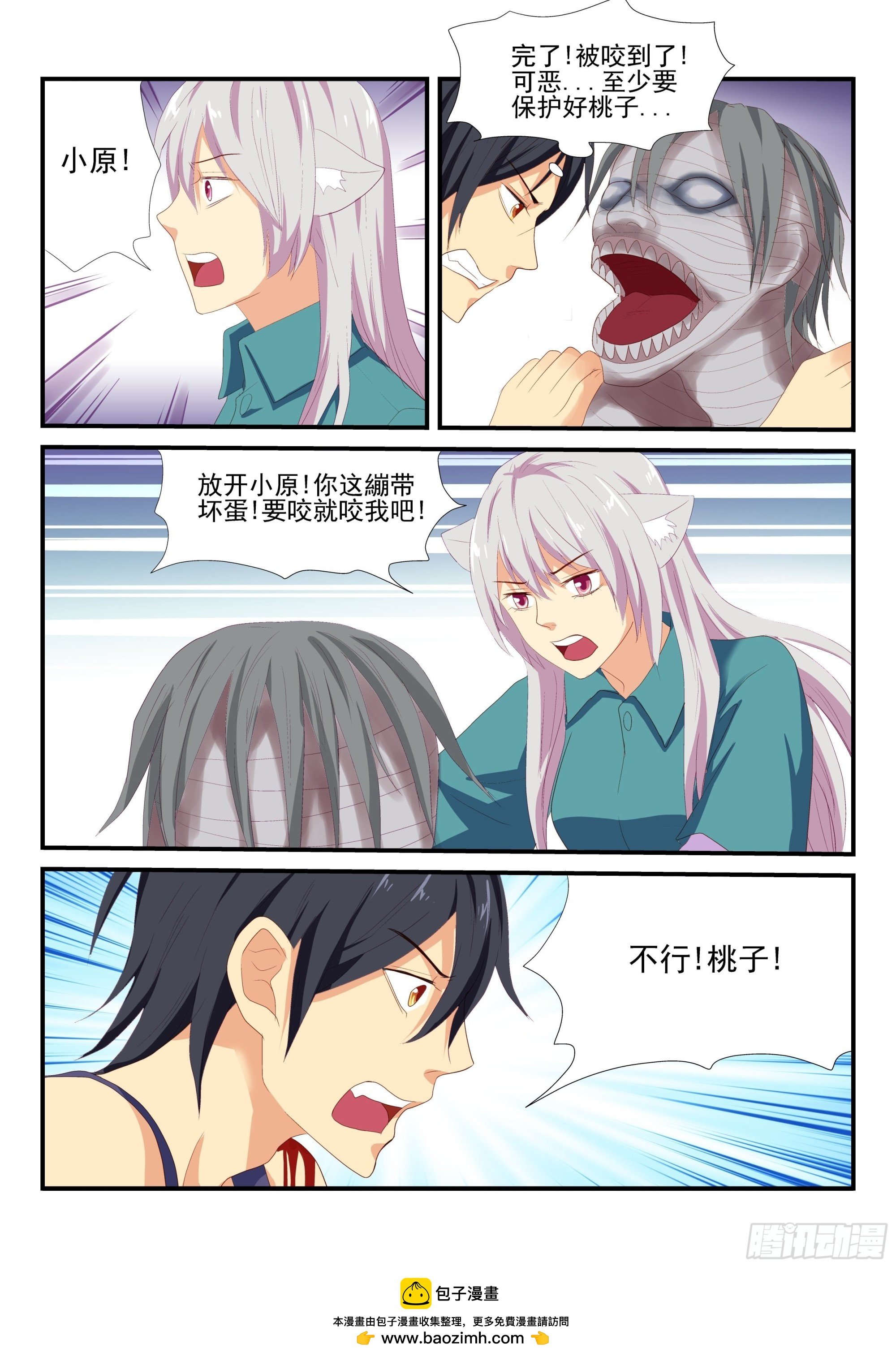 115 僵尸
