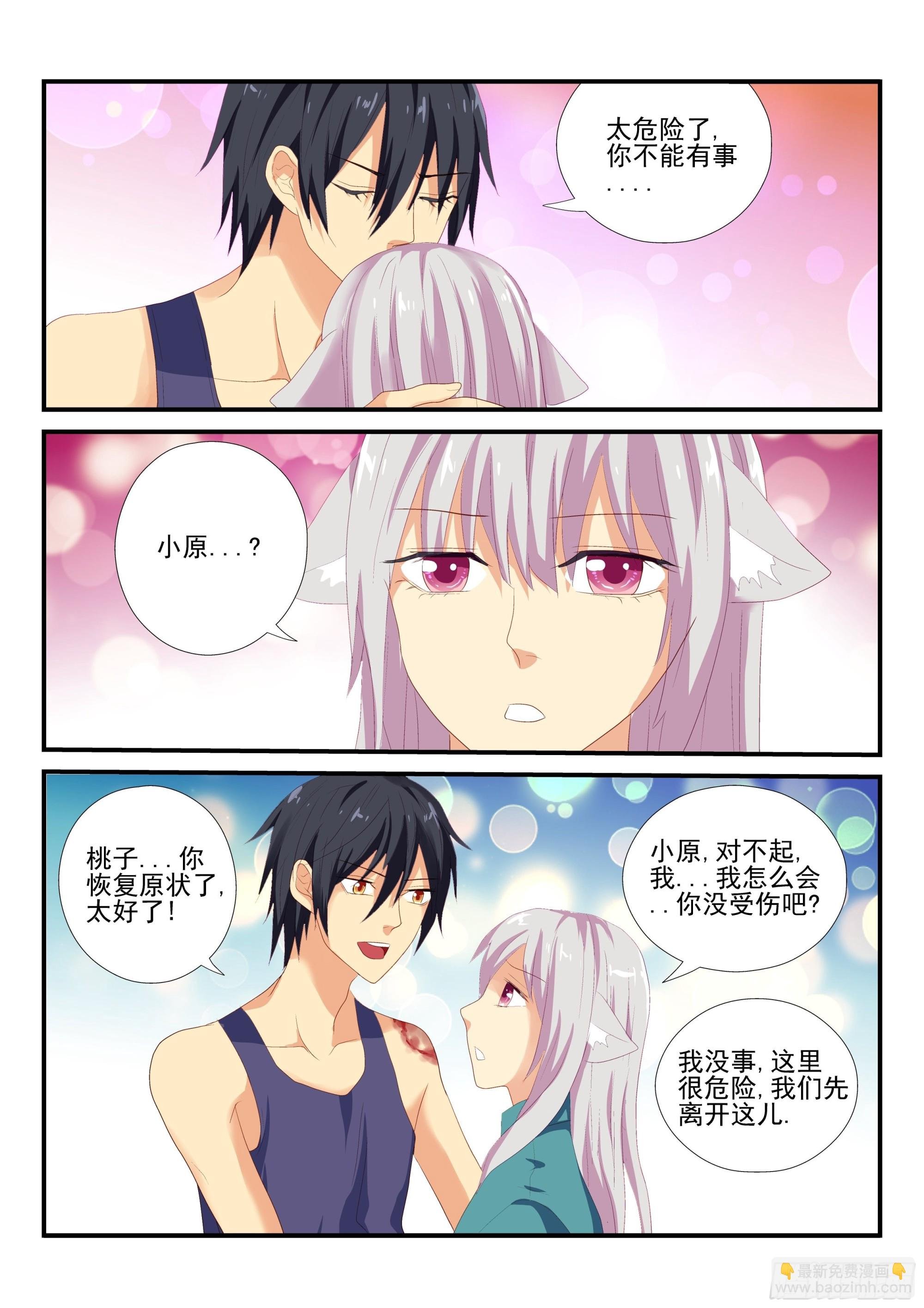 118 逃出