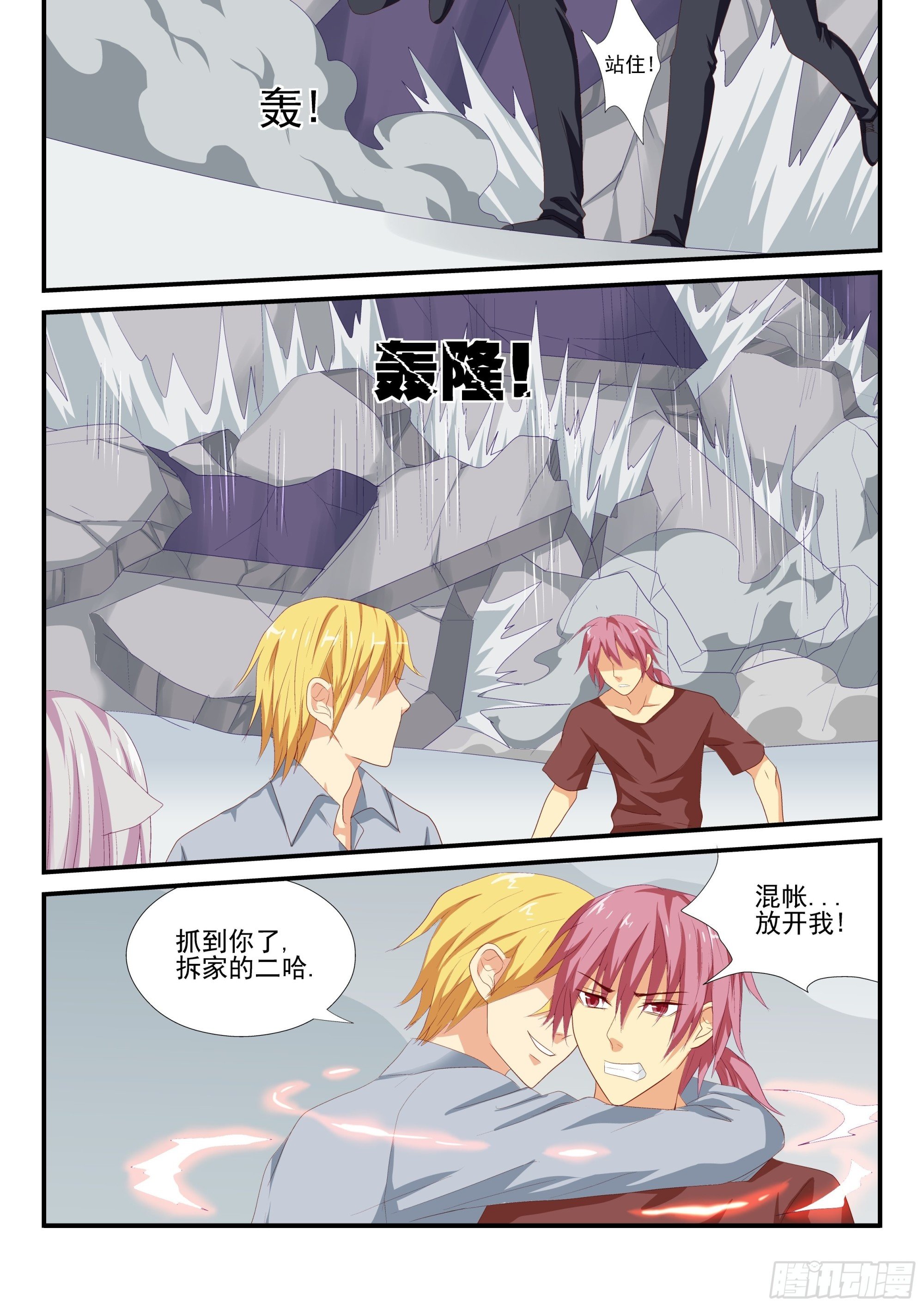 118 逃出