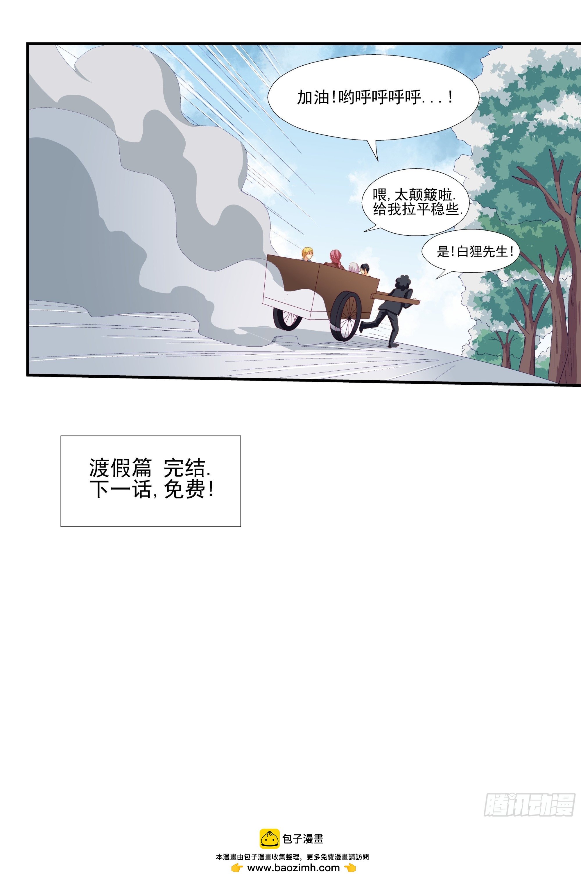 119 友情的证明