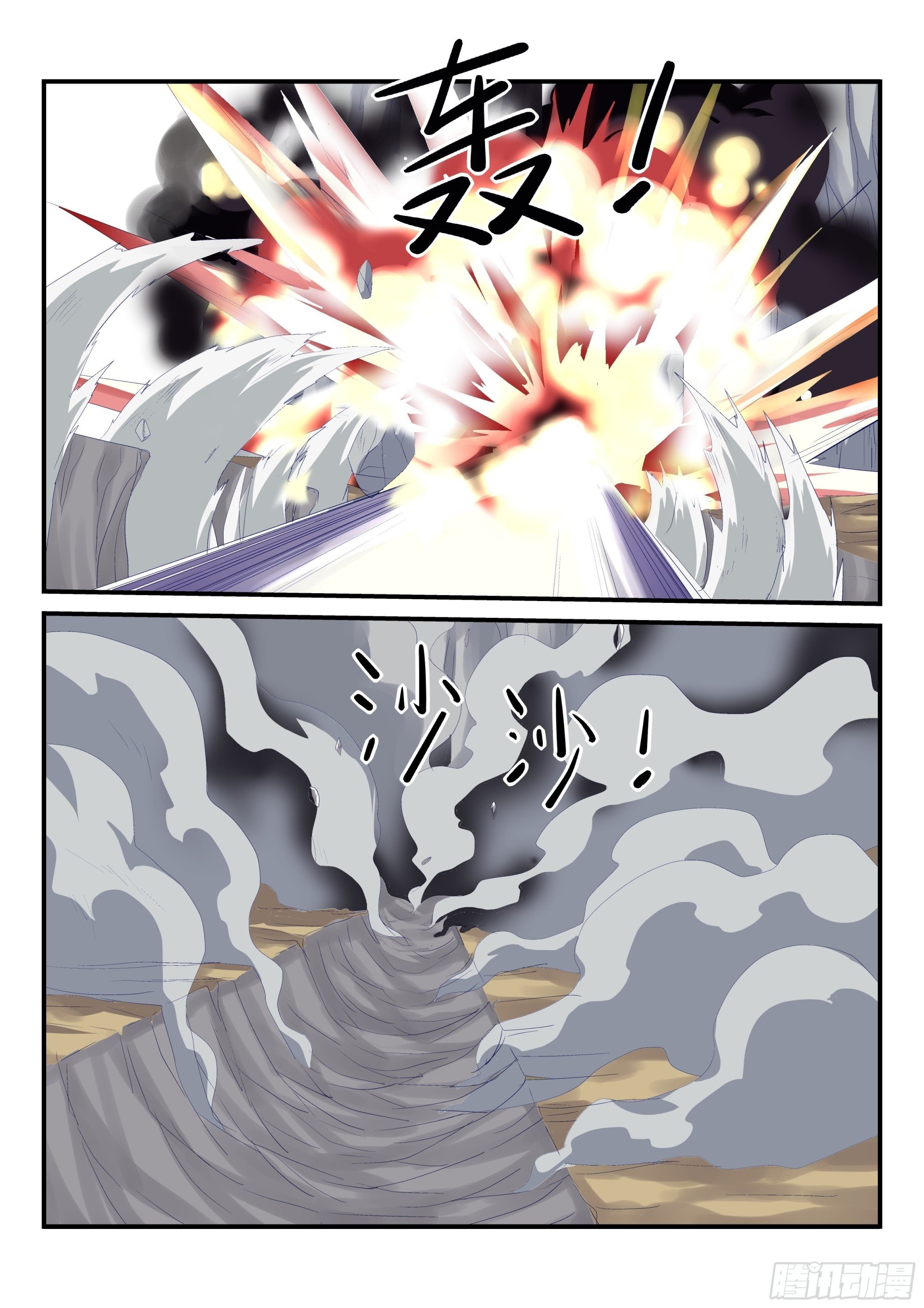 123 陷阱
