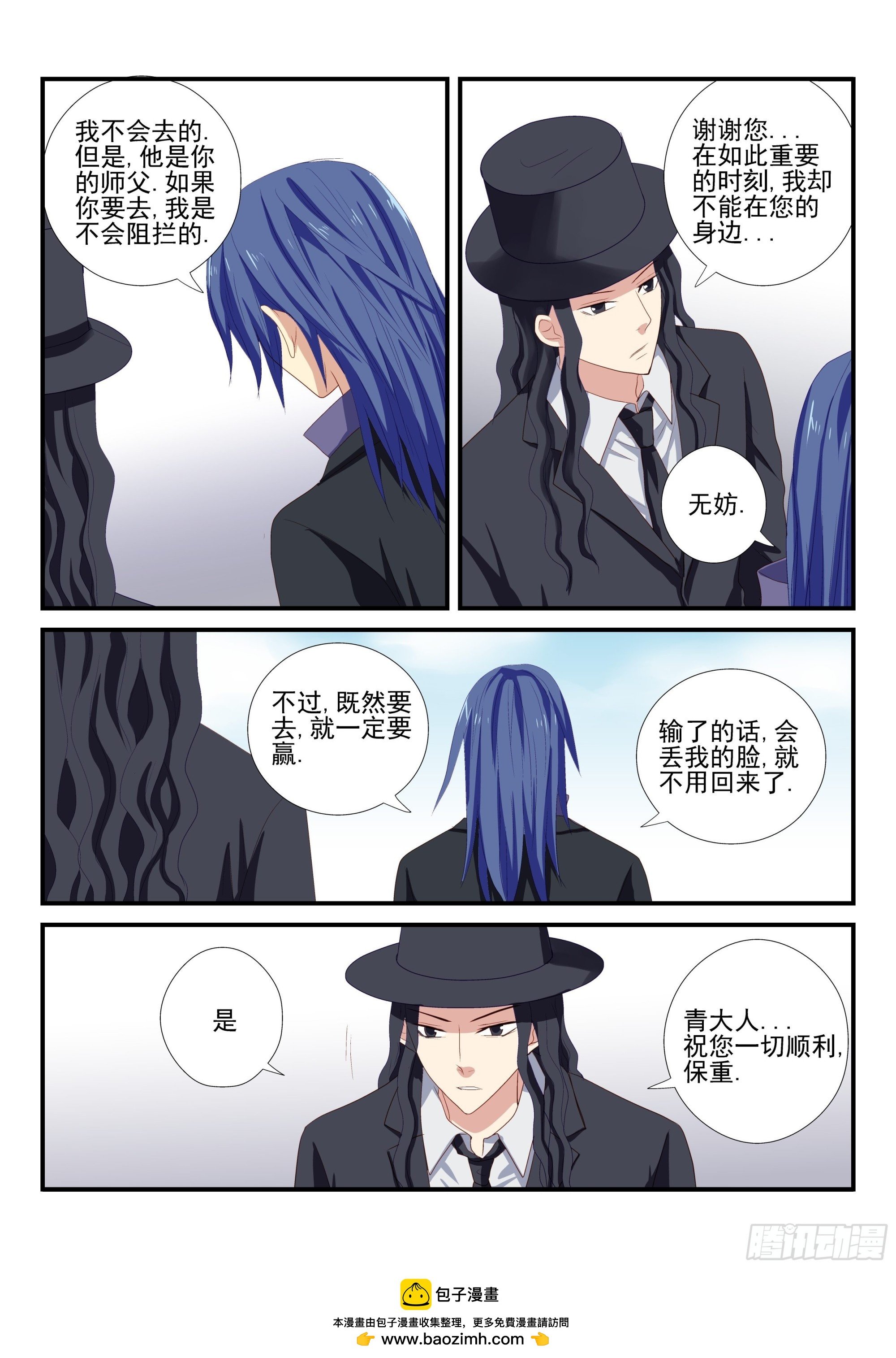 123 陷阱