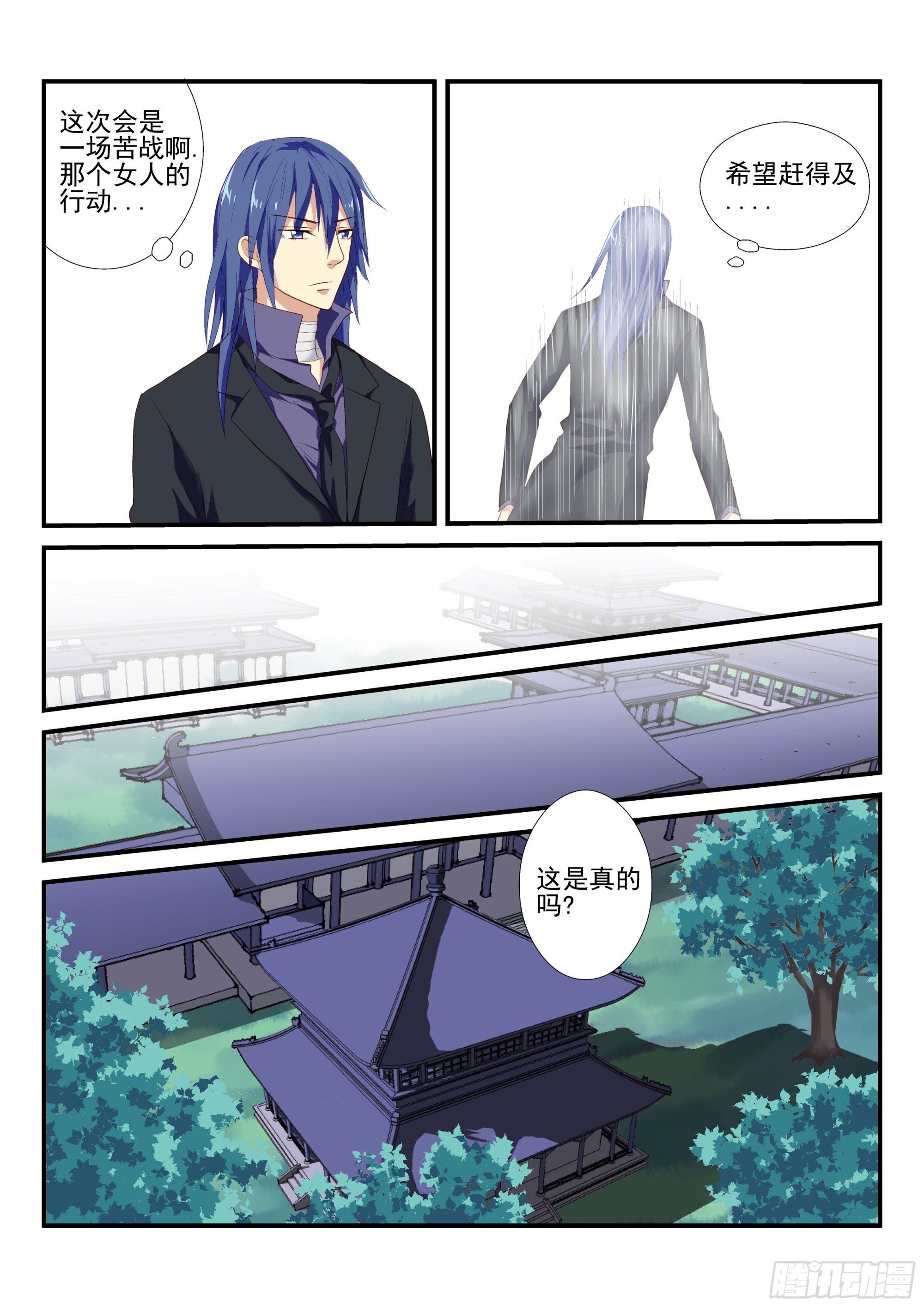 124 线索