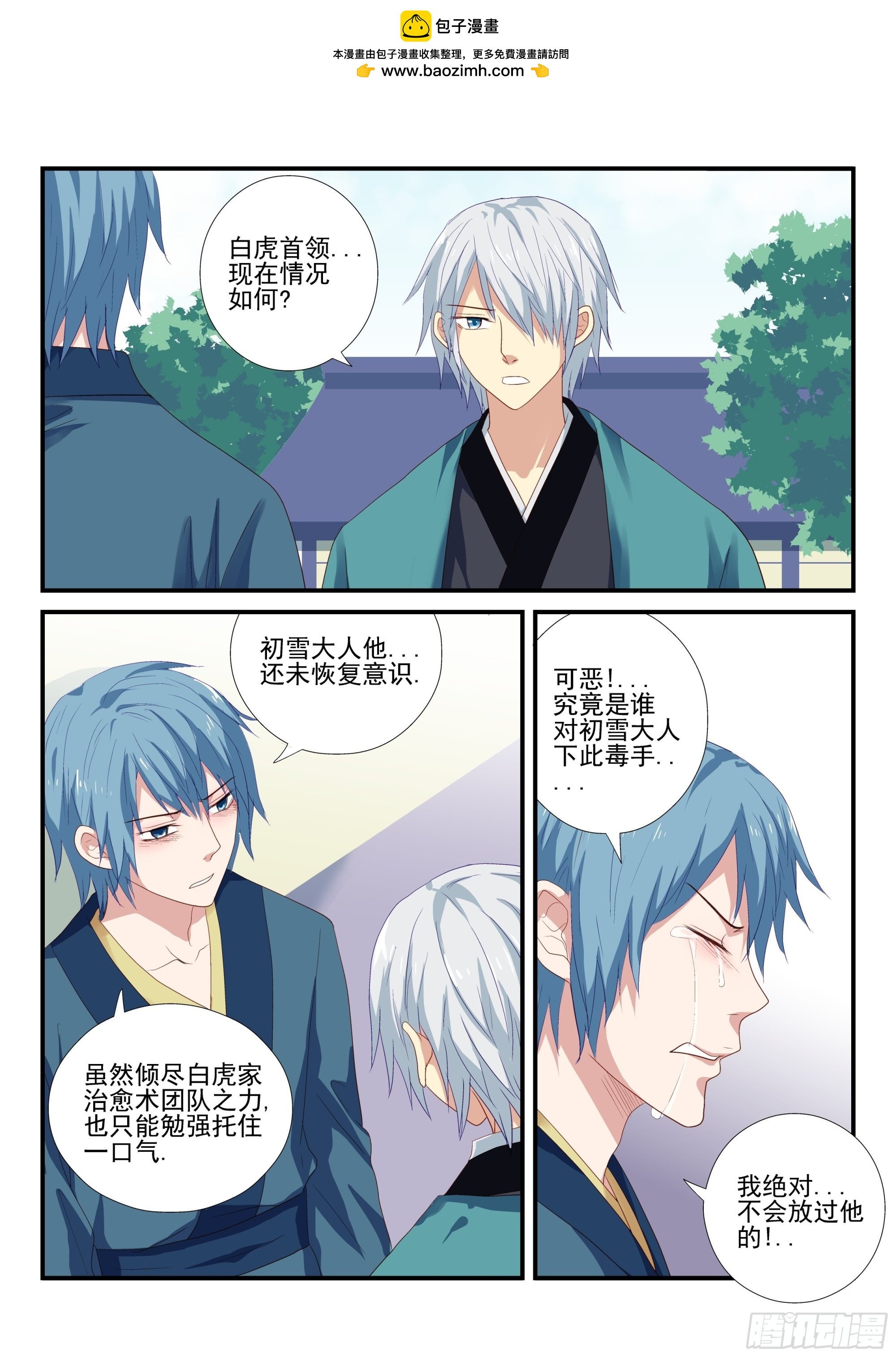 124 线索