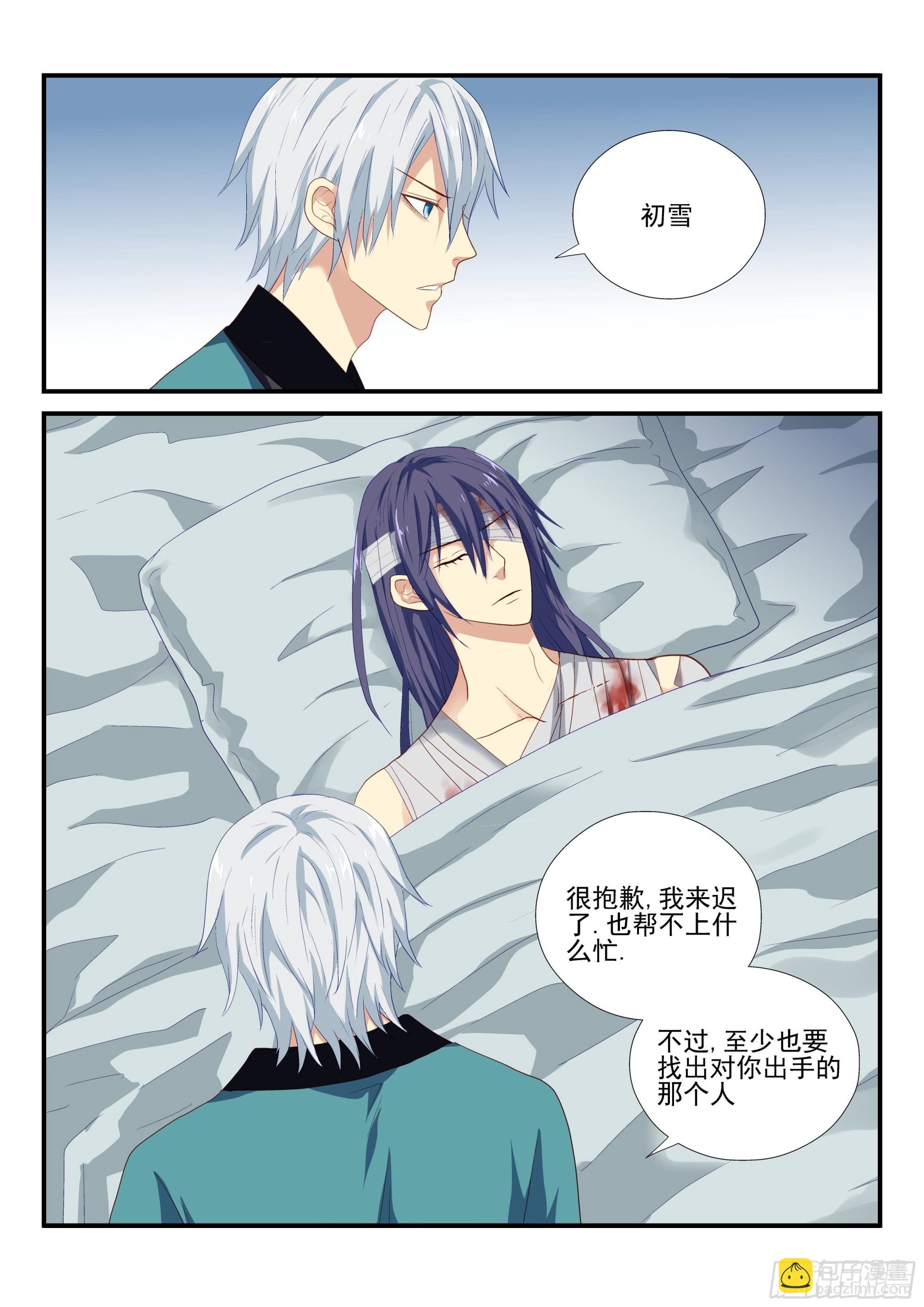 124 线索