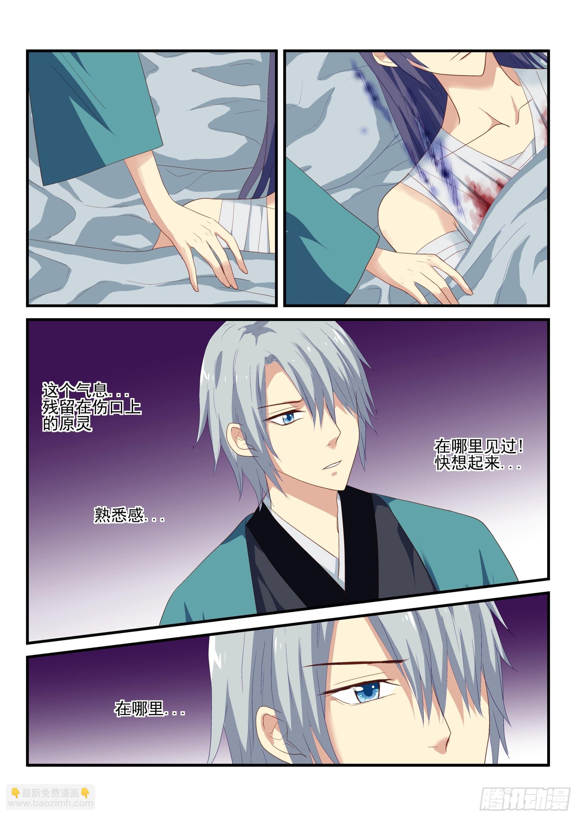 124 线索