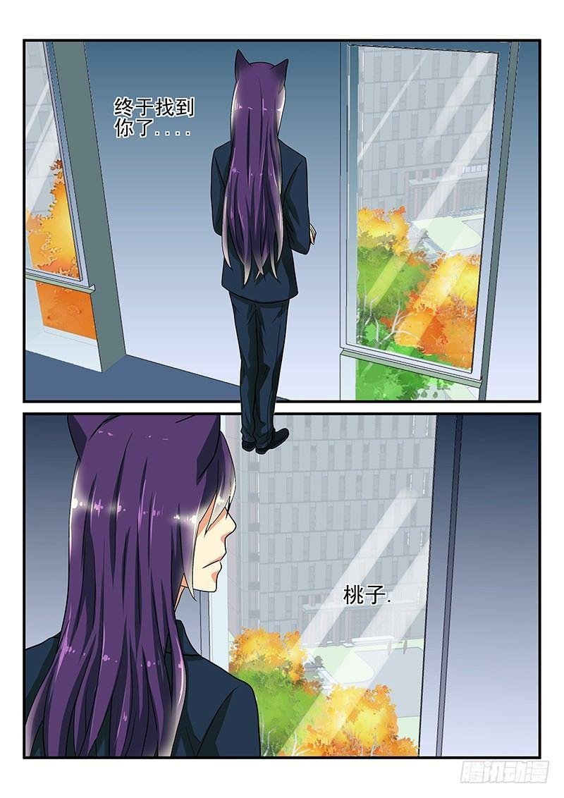 第13章 莫木先生的假期