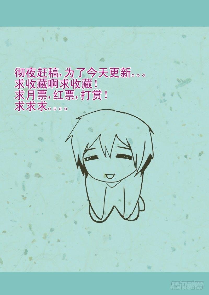 第15章 不祥之物