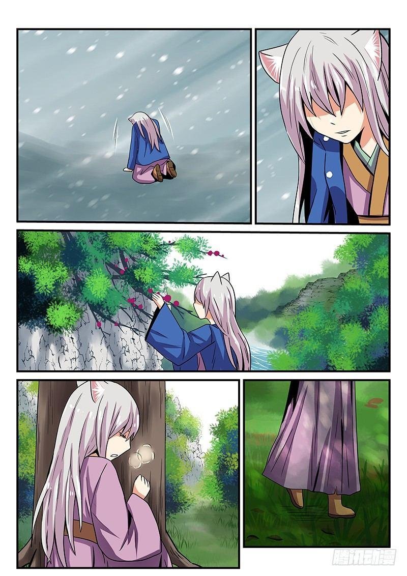 第16章 继承家业？