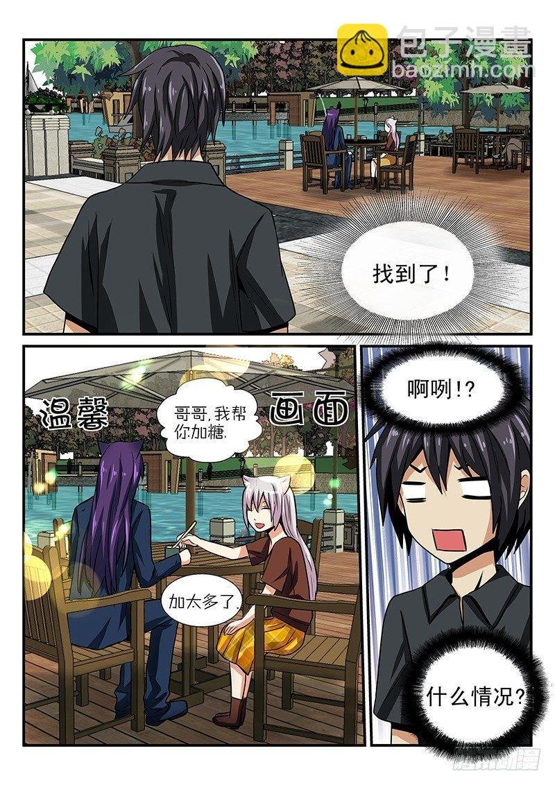 第16章 继承家业？
