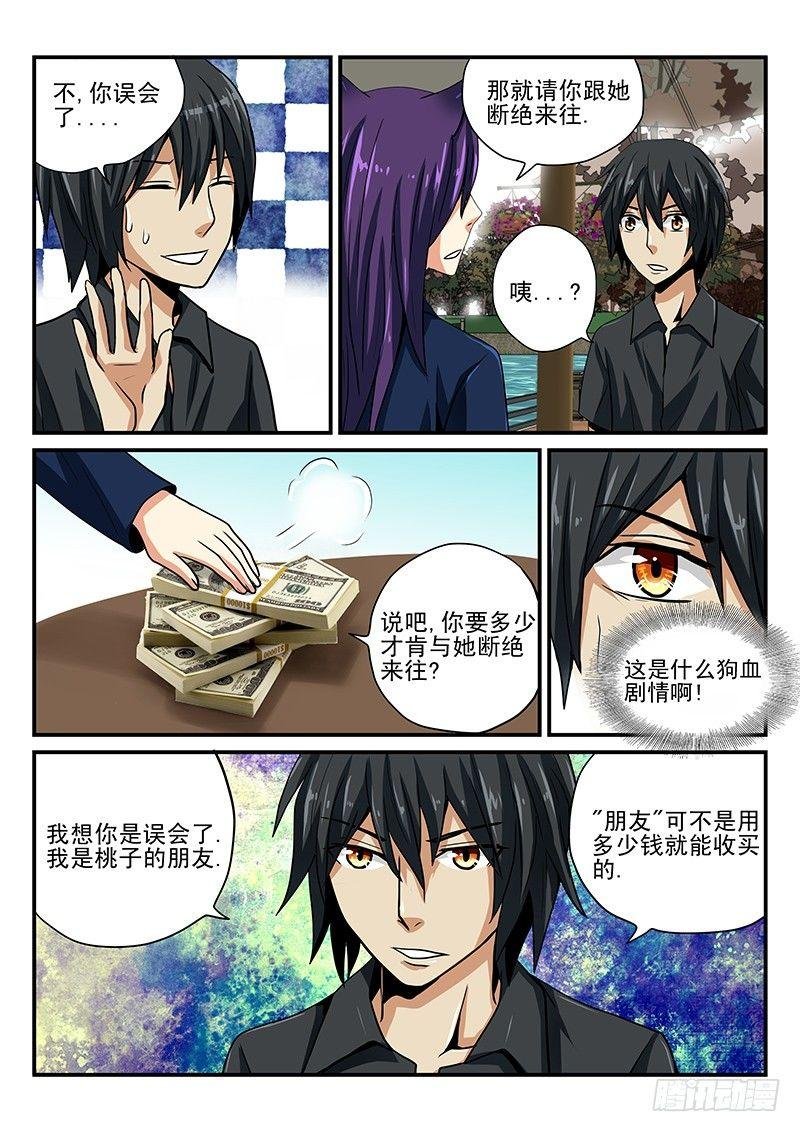 第17章 初雪的决断