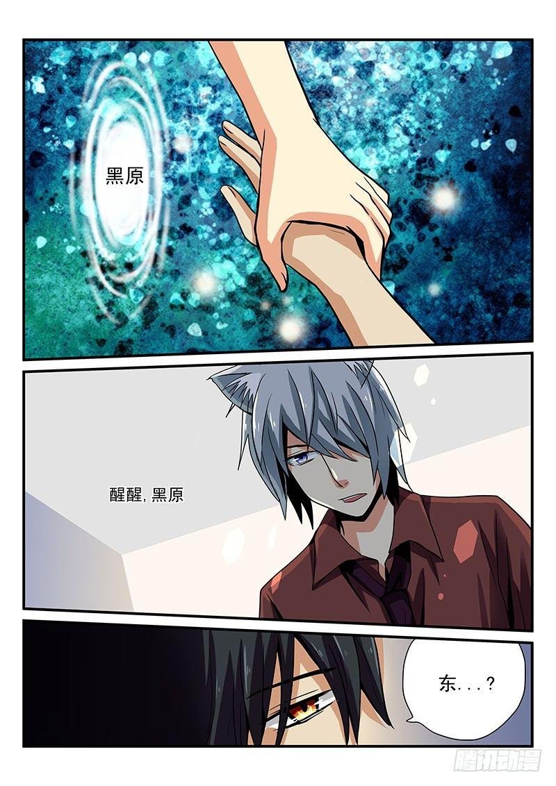 第18章 绝望与救赎