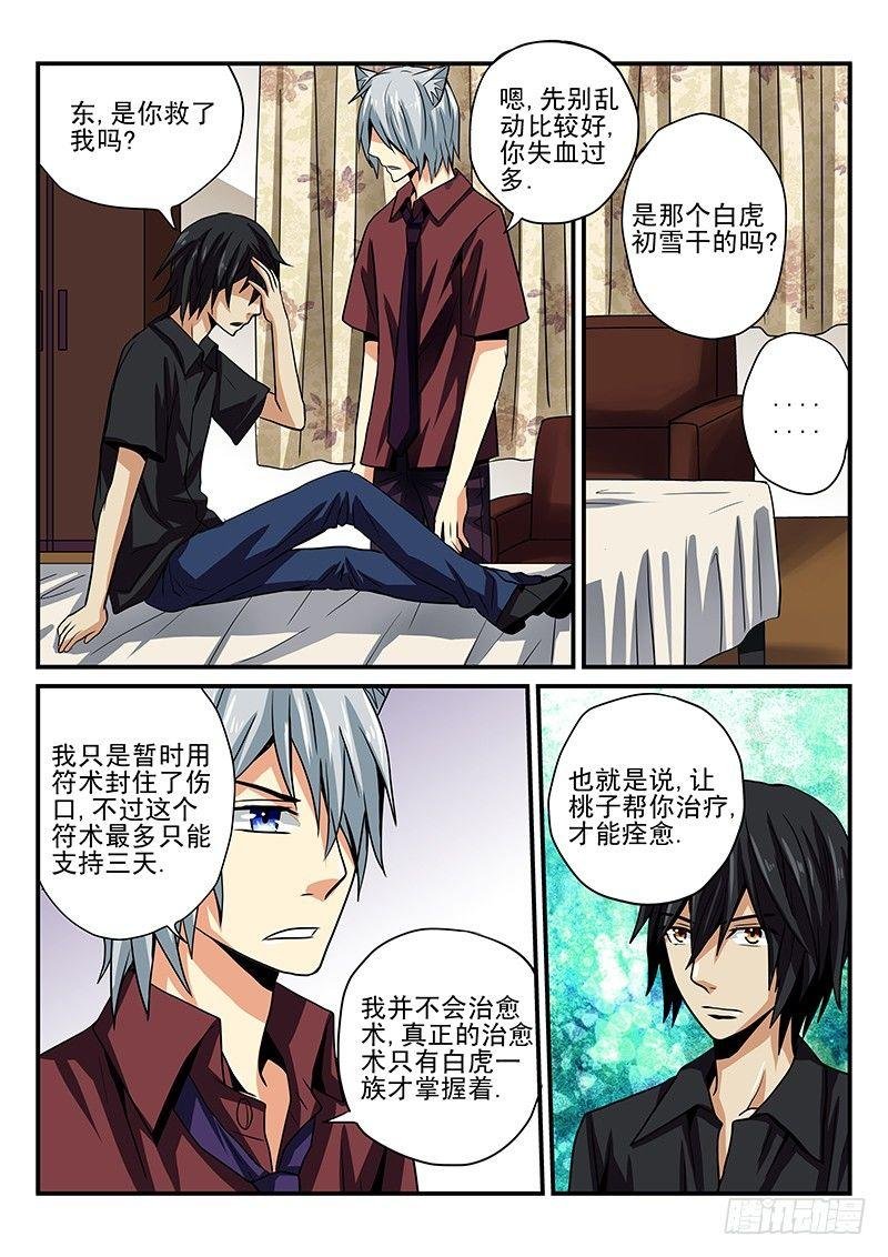 第18章 绝望与救赎