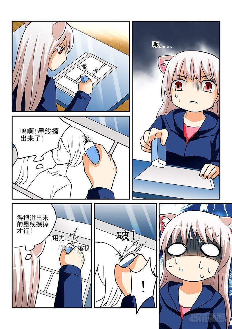 第二章 现实主义者的吐糟法