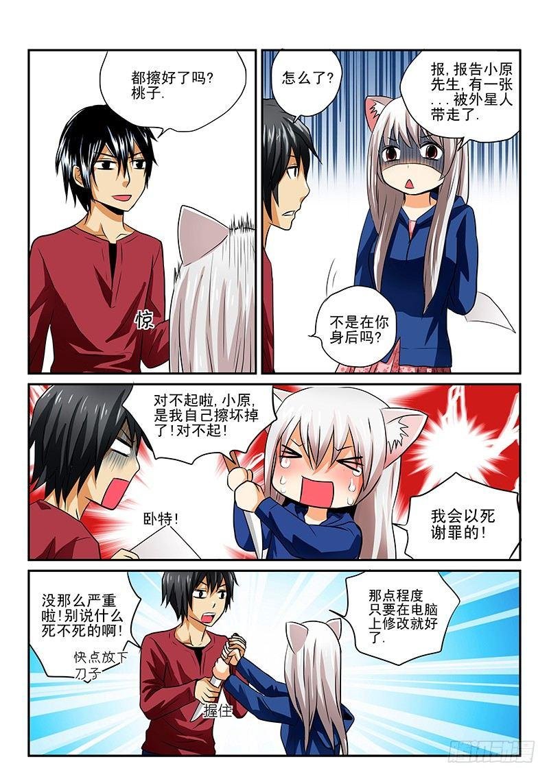 第二章 现实主义者的吐糟法