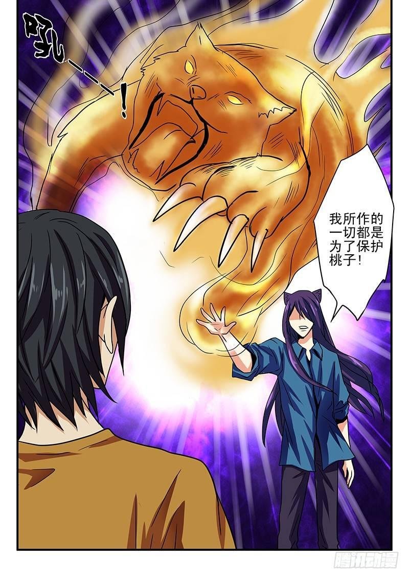 第21章 对抗