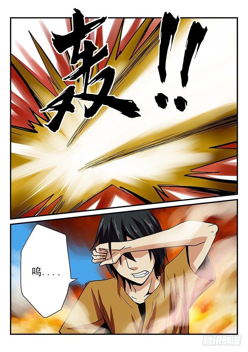 第21章 对抗