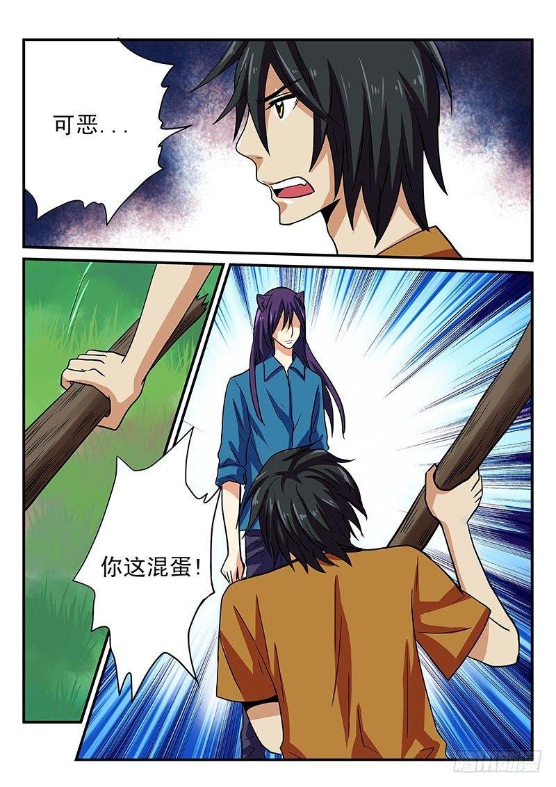 第21章 对抗