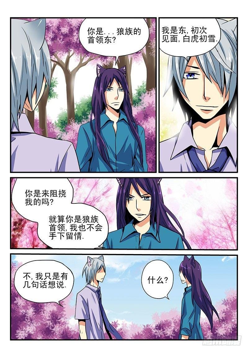 第22章 期待的明天