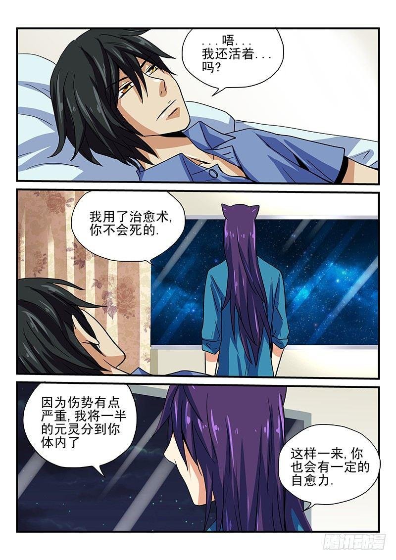 第22章 期待的明天