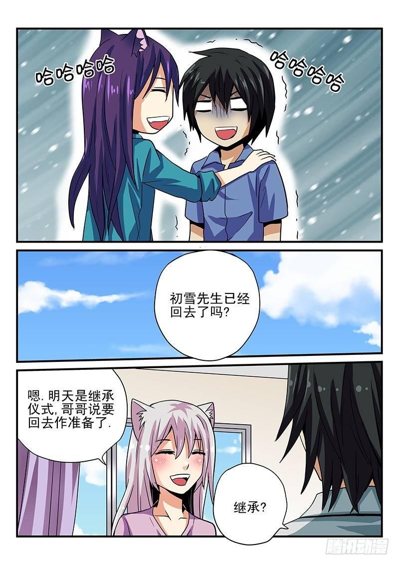 第22章 期待的明天