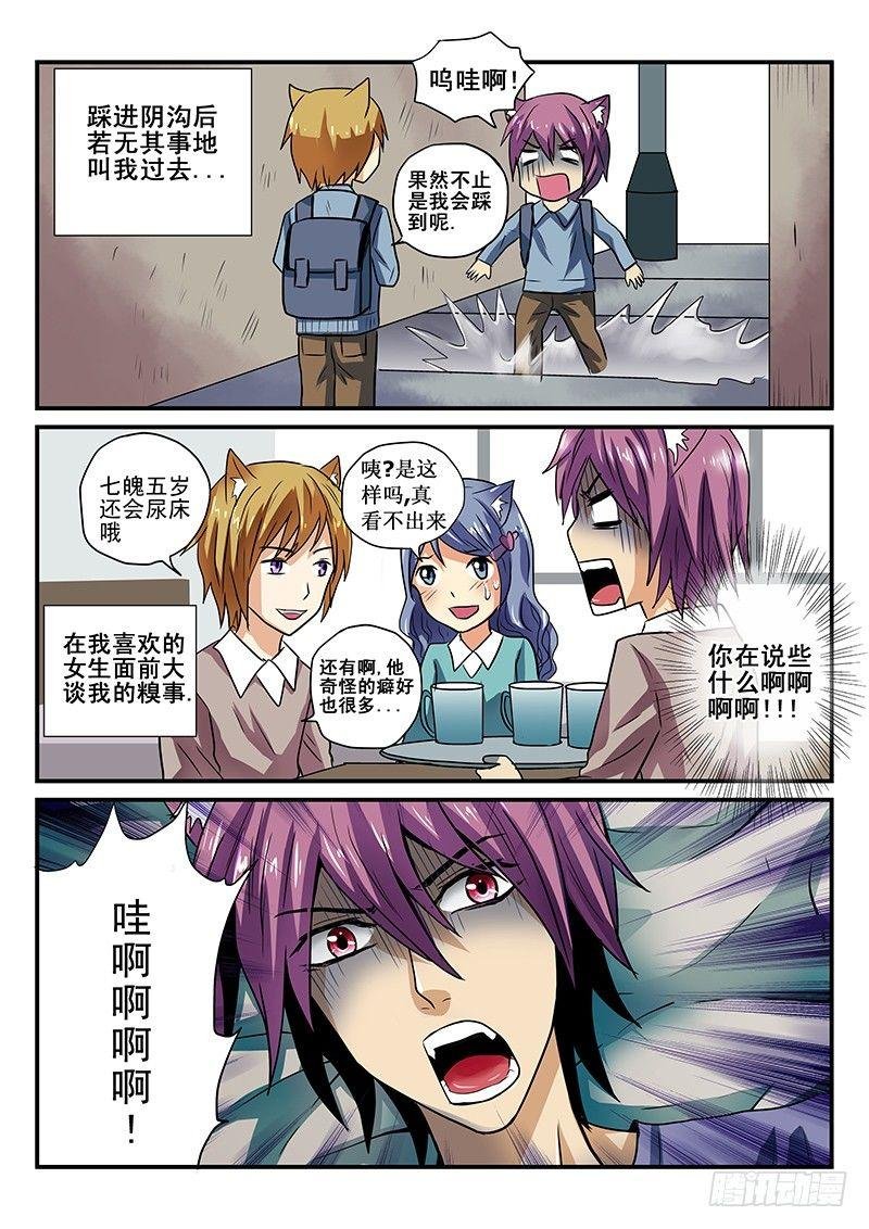 第23章 害怕的东西