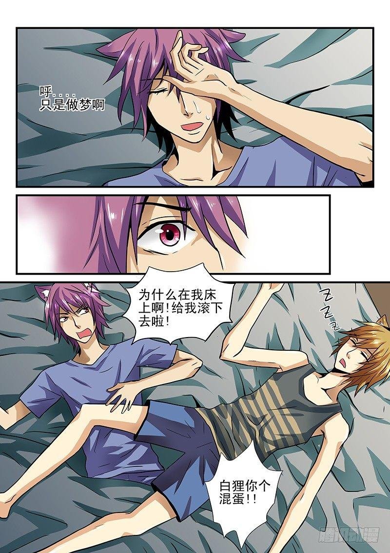 第23章 害怕的东西