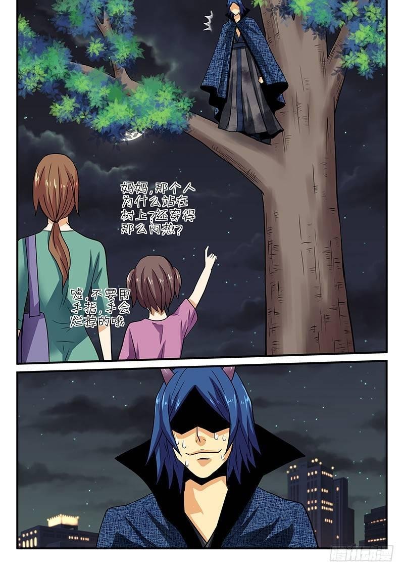 第23章 害怕的东西