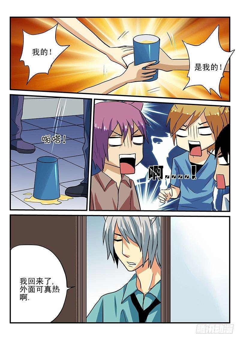 第24章 冰淇淋的正确食用法