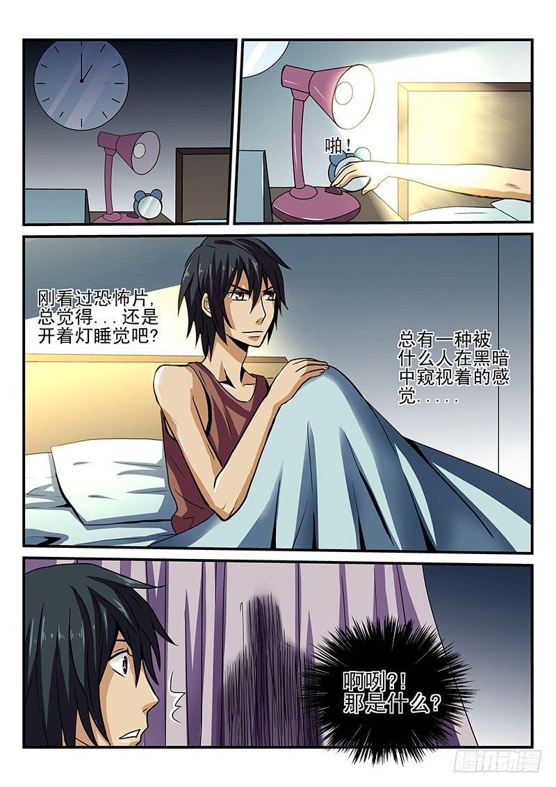 第25章 不想收到这样的礼物