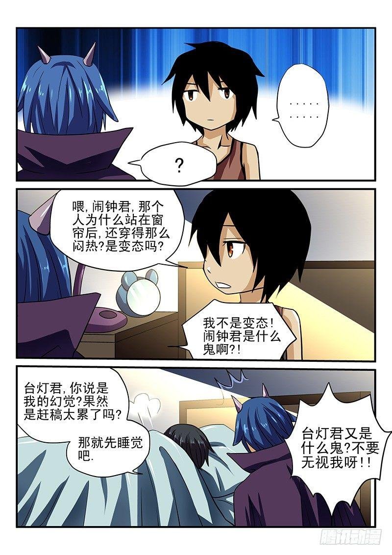 第25章 不想收到这样的礼物