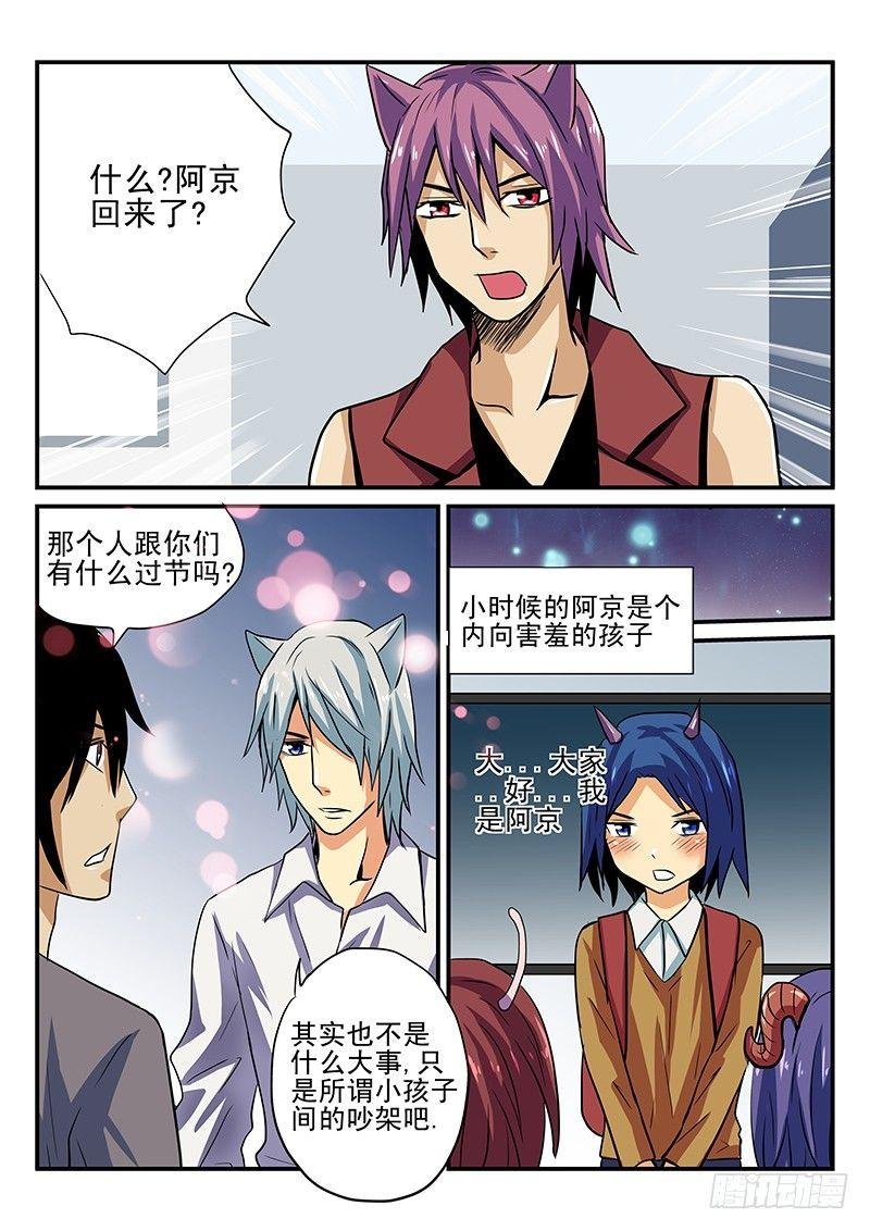 第25章 不想收到这样的礼物