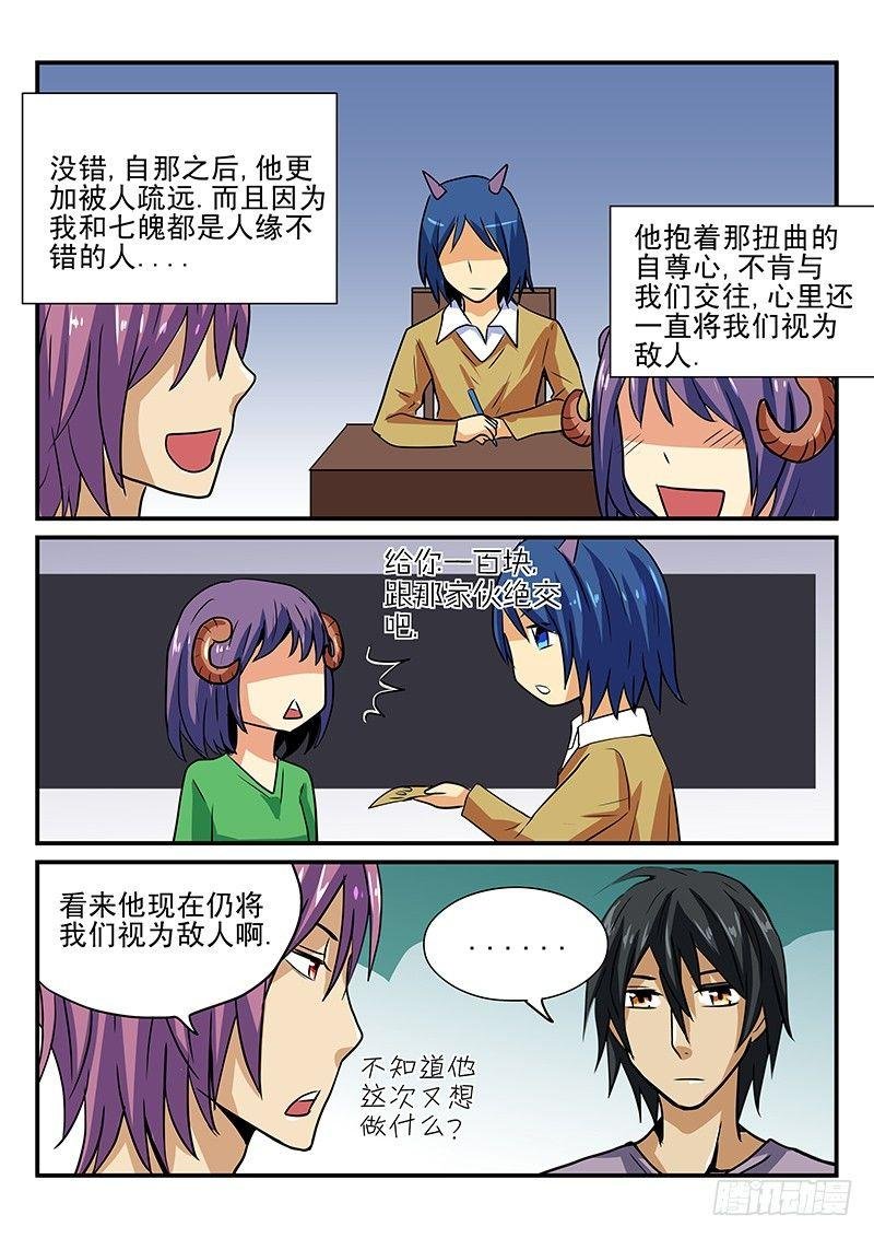 第25章 不想收到这样的礼物