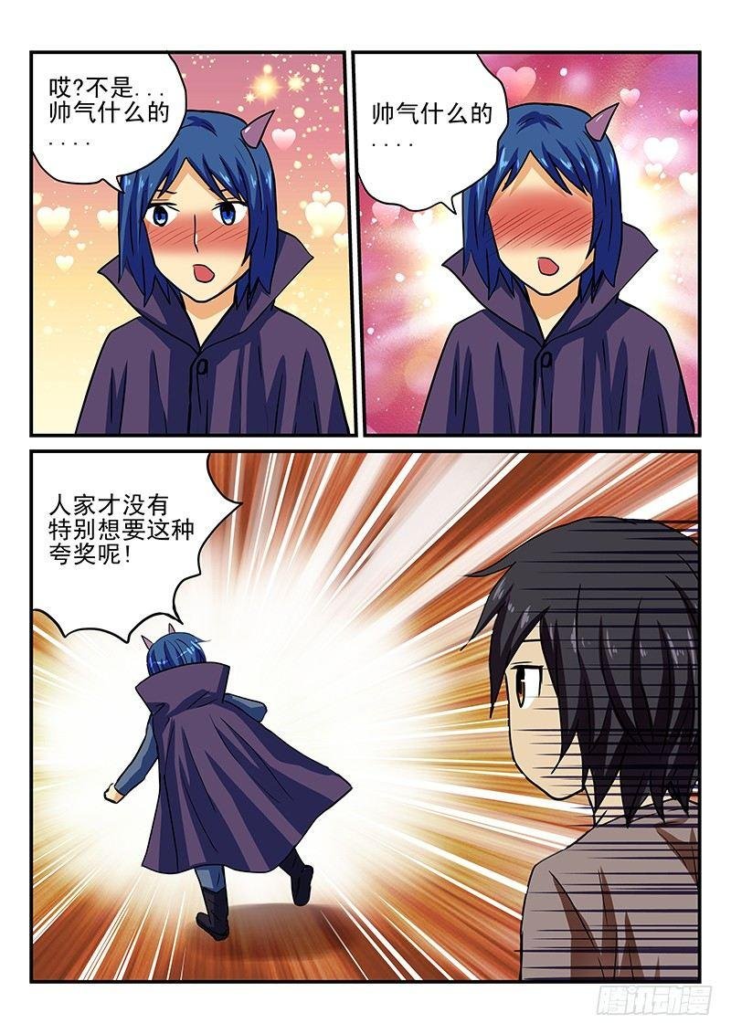 第26章 壁橱幽灵VS魔王幽灵