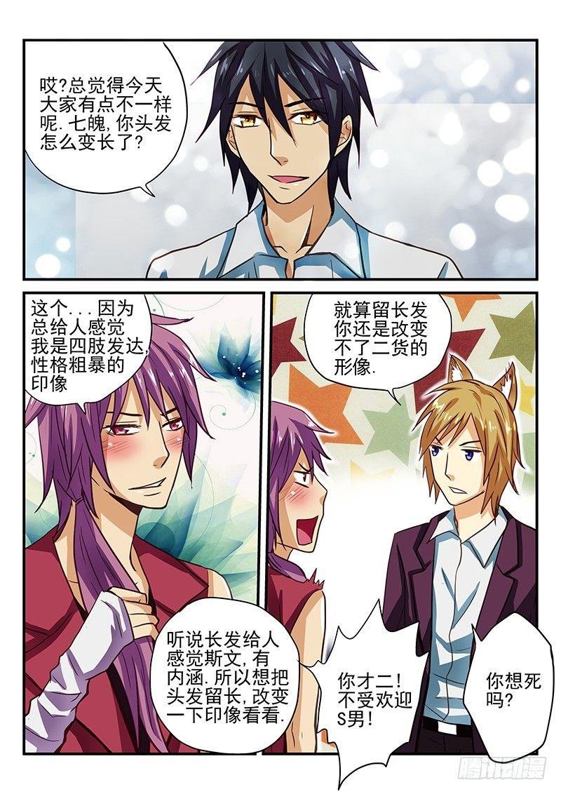 第27章 购物也是作战